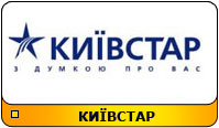 SMS Kyivstar