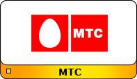 SMS MTC