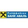 Райффайзен банк Аваль Райффайзен банк Аваль
