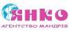 Туристическое агентство «Янко»