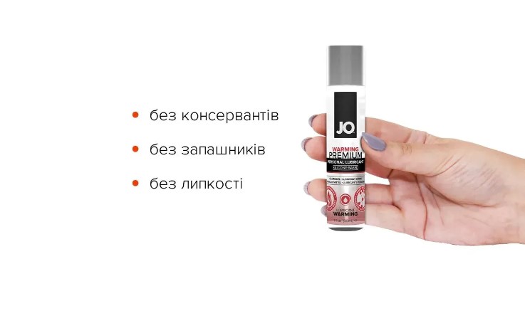 переваги силіконових лубрикантів